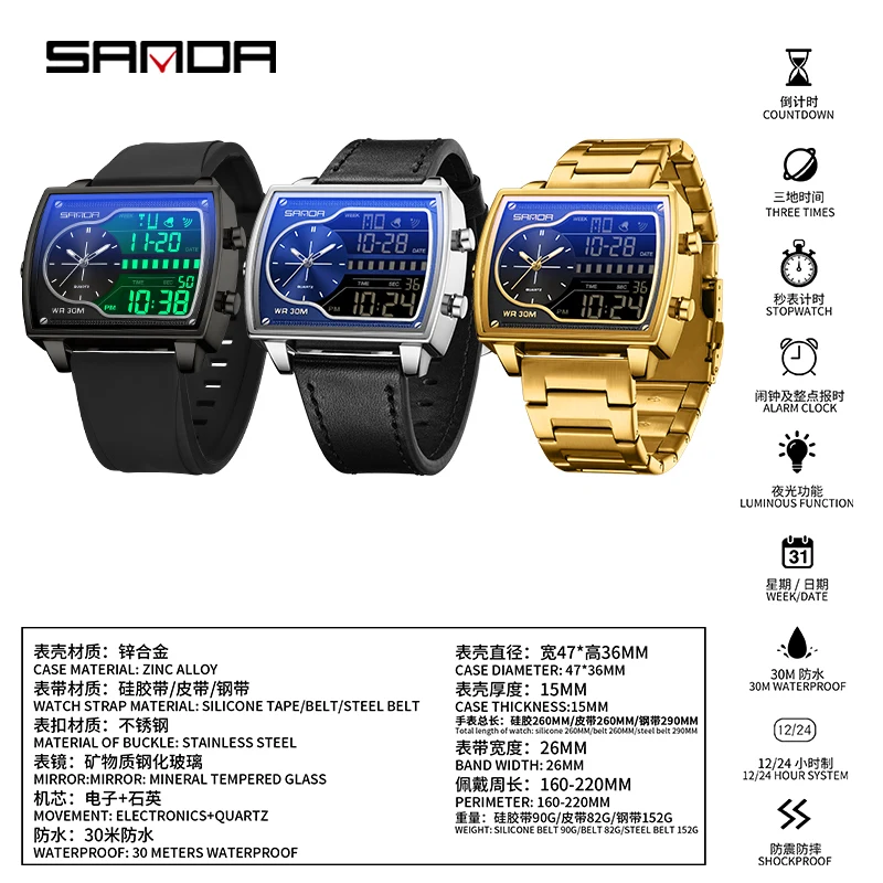 SANDA 6163 Fashion Trend Men's Quartz Watch Fashion Square Watch