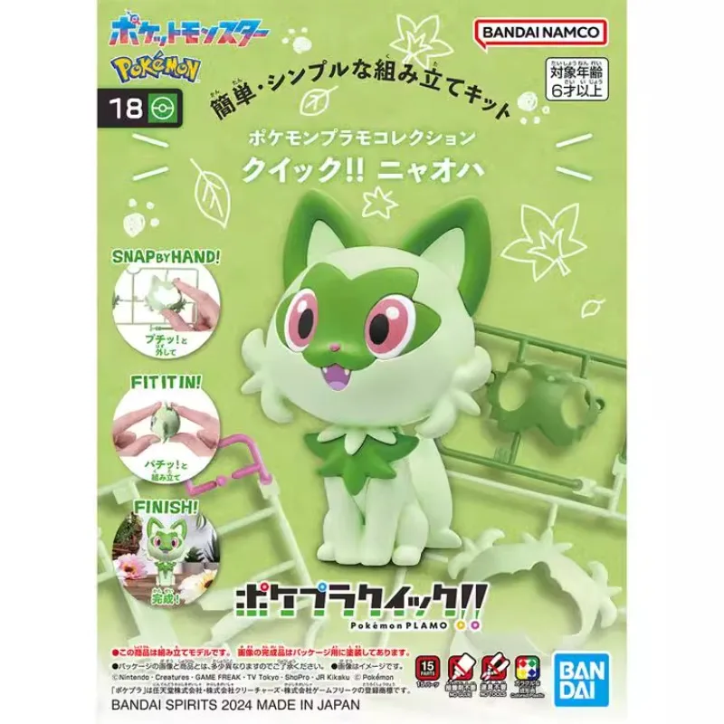 Original Bandai Pokemon Anime Sprigatito Action Figure Assembly Model Toy Collection Model