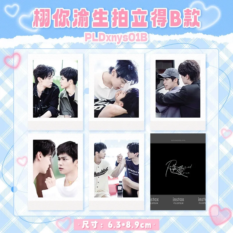 10개/세트 드라마 Revenged Love Lomo 카드 - Tian Xuning & Zi Yu 아이돌 소장용 포토카드 팬 선물