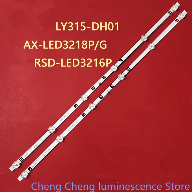 

FOR RSD-LED3216P LY315-E1 JS-D-AP3216-062EC(70629) 595MM 6V 6LED 32 inch use aluminium 100%new LCD TV backlight bar