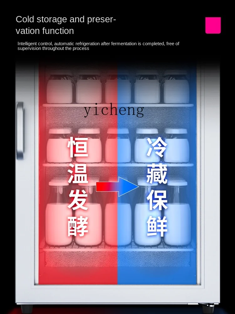 ZF Fruit Fishing Yogurt Machine Commercial Full-Automatic Refrigerated Fermentation All-in-One Machine Large Capacity 4