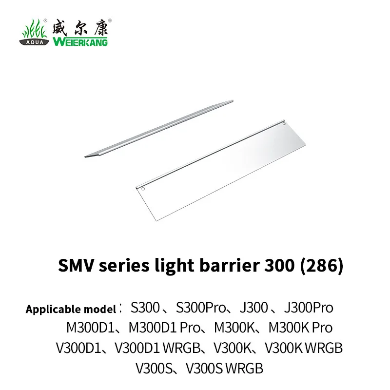 Week Aqua Aquarium S/M/V Series Lamp Shade aquarium accessories