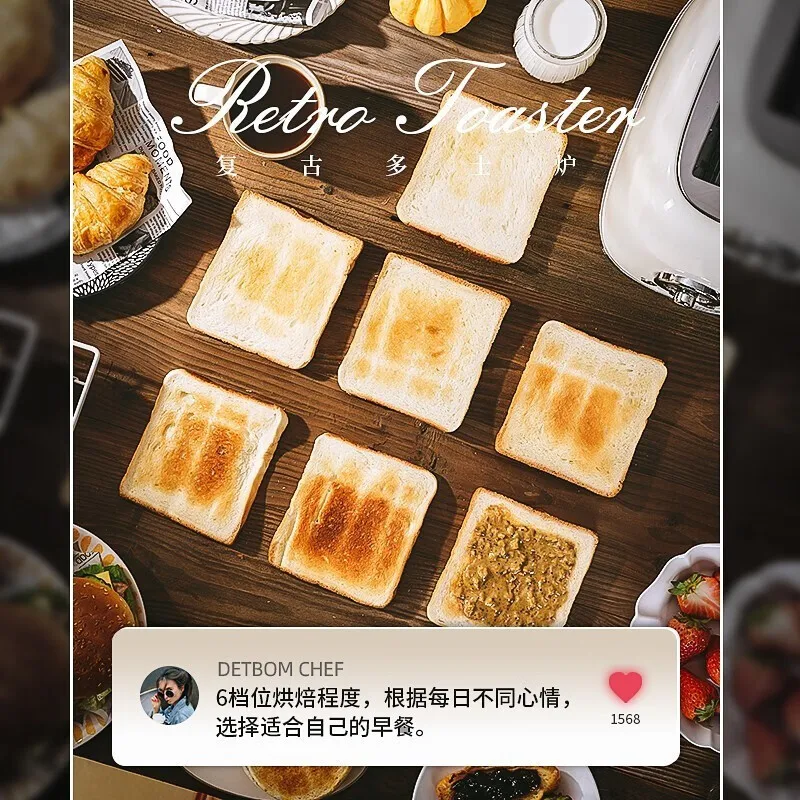 Bread maker retro toaster chip dispenser driver, toaster fully automatic heating, multifunctional dispenser driver 685W 220V50HZ 3