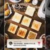 Bread maker retro toaster chip dispenser driver, toaster fully automatic heating, multifunctional dispenser driver 685W 220V50HZ 3