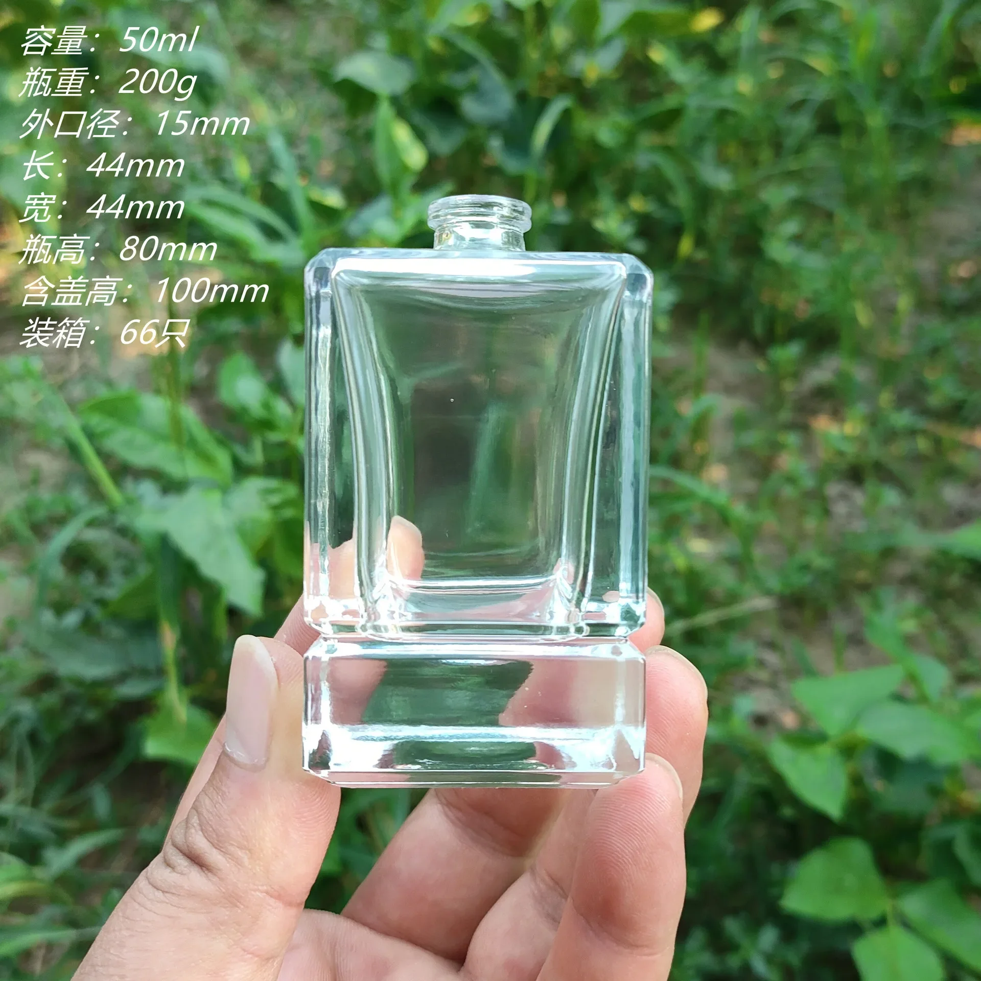https://ae01.alicdn.com/kf/S21a8cf024c8d4c8fae51cf4ee43b62390/New-50ml-square-perfume-bottle-crystal-white-material-double-section-thick-bottom-perfume-glass-spray-bottle.jpg
