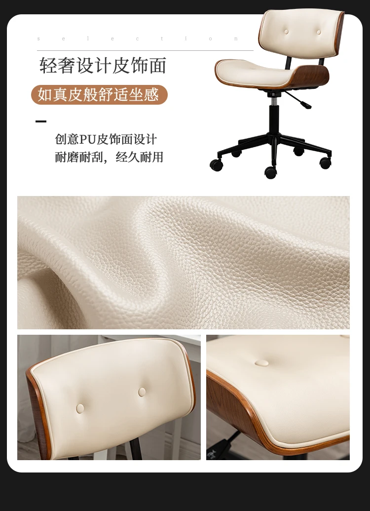 Description Picture 6 of itemNordic Gaming Chair Luxury Office Furniture Solid Wood Computer Chairs Simple Long Sitting Swivel Chair Lifting Office Chairs