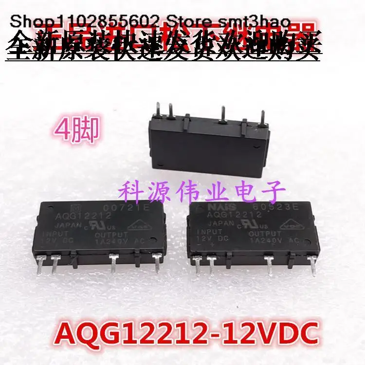 

AQG12212 12VDC 4PIN