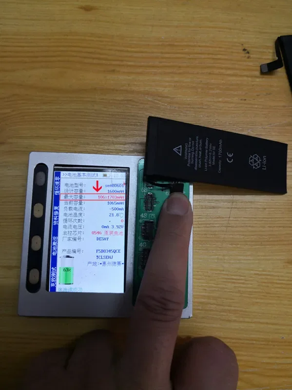 XDOU バッテリー IPhone SE 2016 IPhoneSE 2000mAh 電話アクセサリー