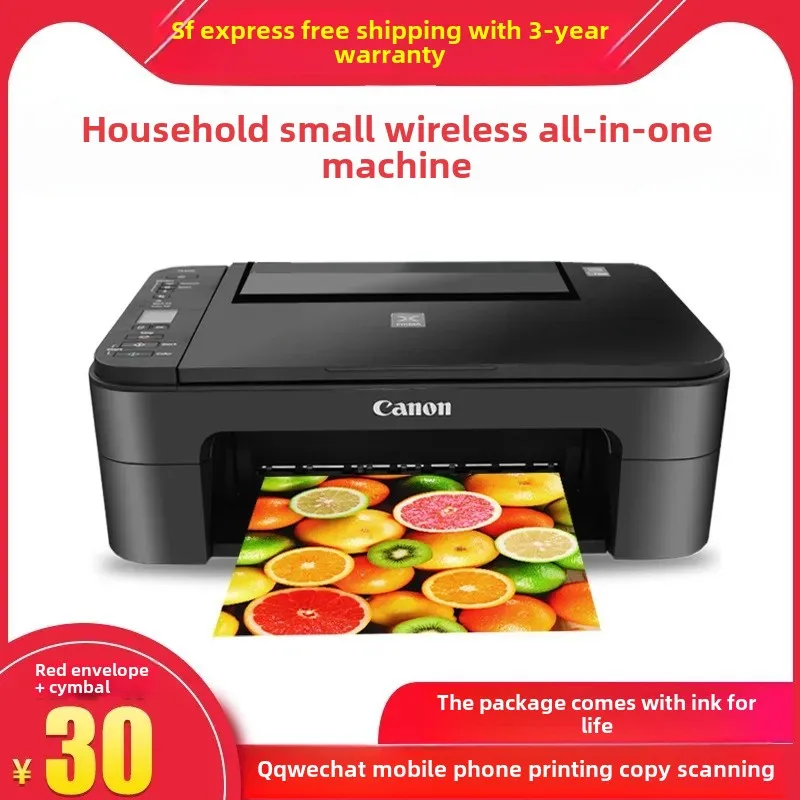 ワイヤレスカラーフォトプリンタースキャナーコピー機ホームオールインワンマシン携帯電話WiFi小型学生の宿題