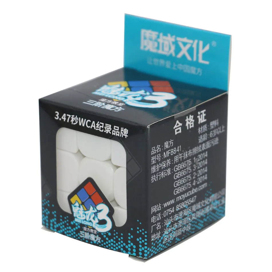 Cubo Mágico Profissional 3x3x3 MoYu MeiLong 3 - Stickerless