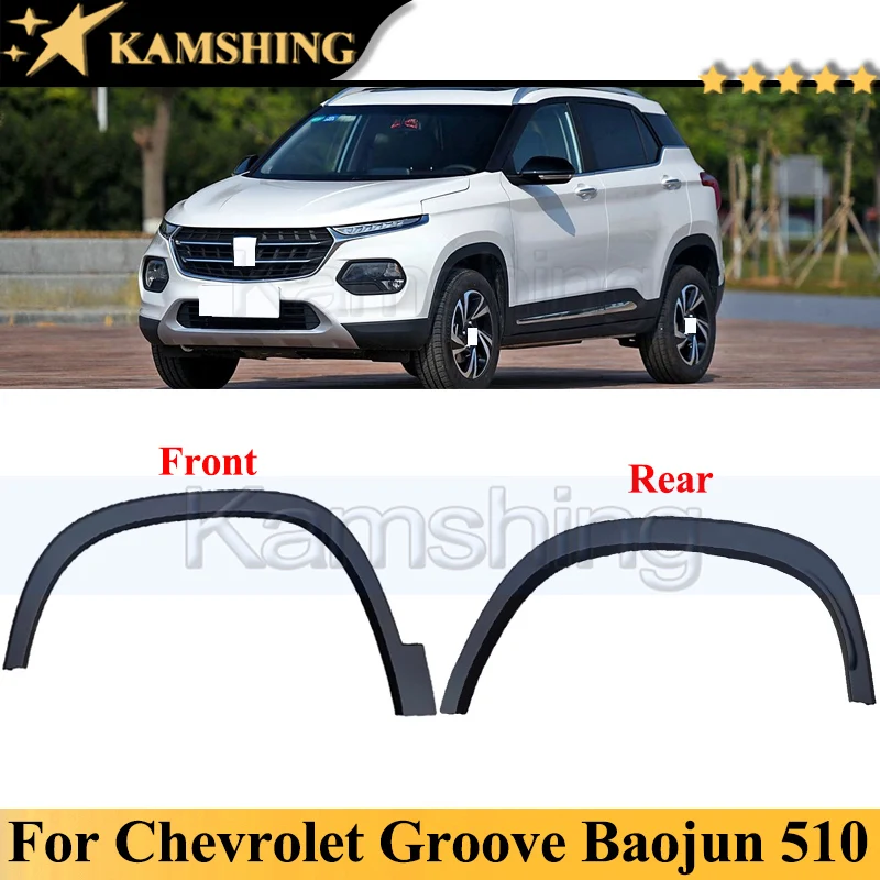 쉐보레 그루브 바오쥔 510 2017-2021 자동차 휠 펜더용 카름싱 앞/뒤 휠 아치..