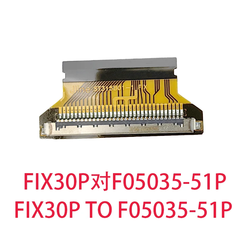 

JK3051FPC adapter FIX30P pair F05035-51P high score double 8-screen line adapter ST315B01-1 wide 29.5
