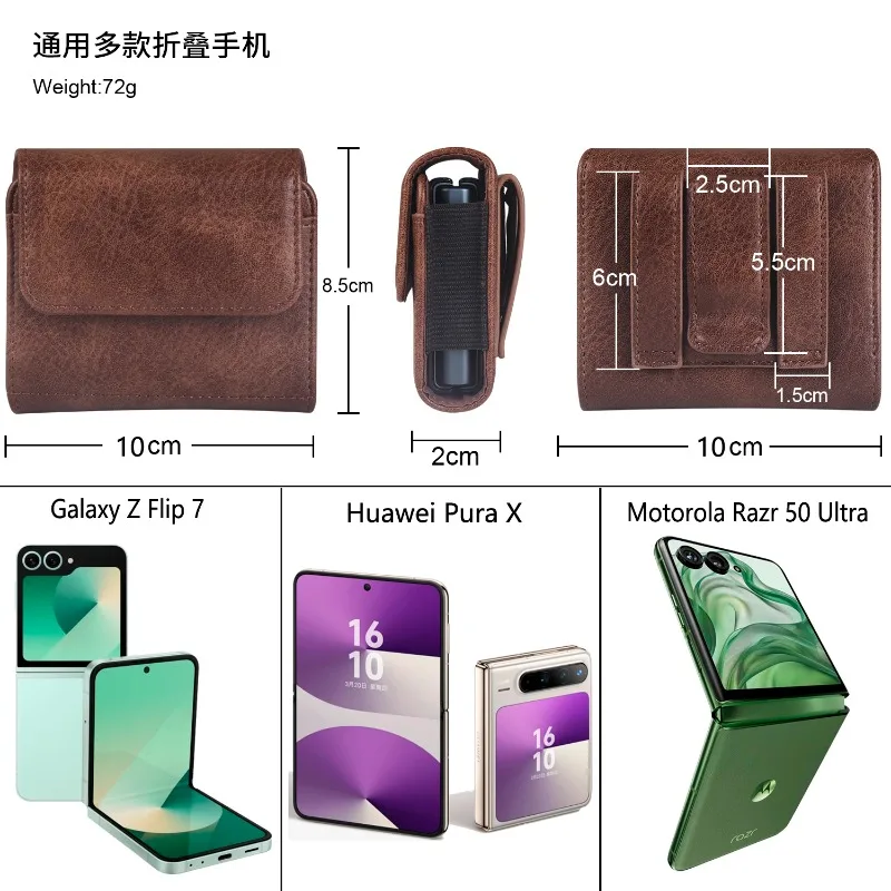Universal Leather Waist Case with Belt Clip and Card Slot
