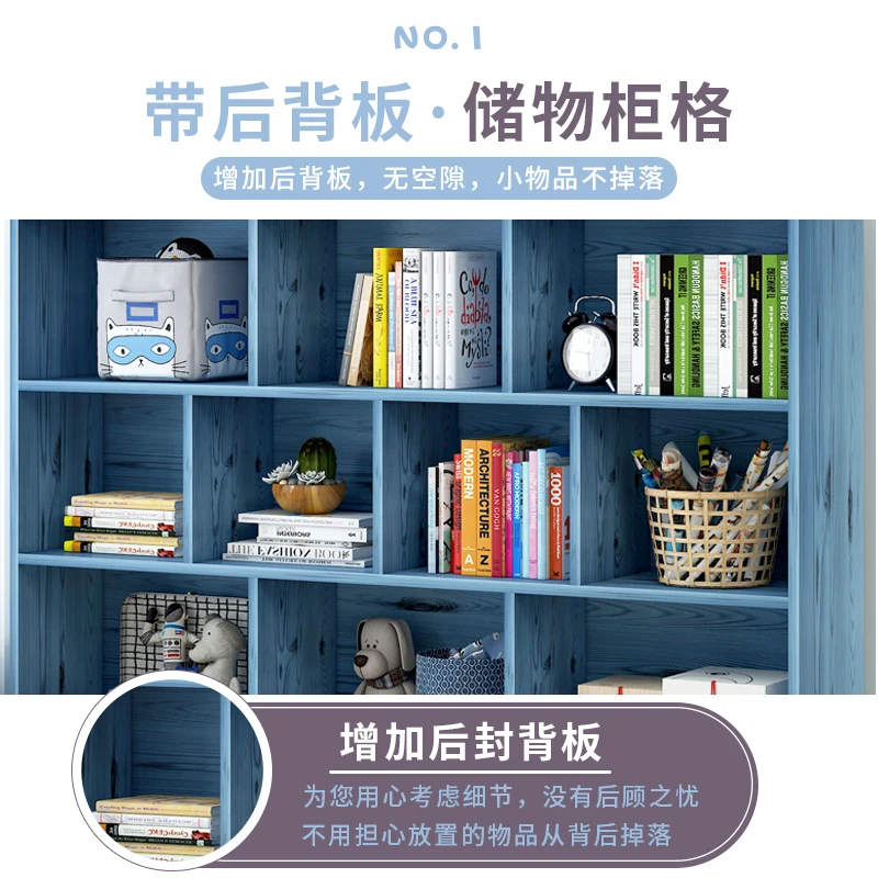 Children's bookshelf shelf Living room floor-to-ceiling kindergarten low bookcase Simple storage cabinet New storage for student
