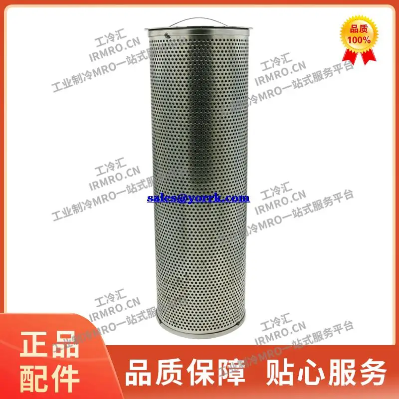 

A8021-13-04 big cold oil coarse filter industry refrigeration compressor oil filter core quality goods from stock
