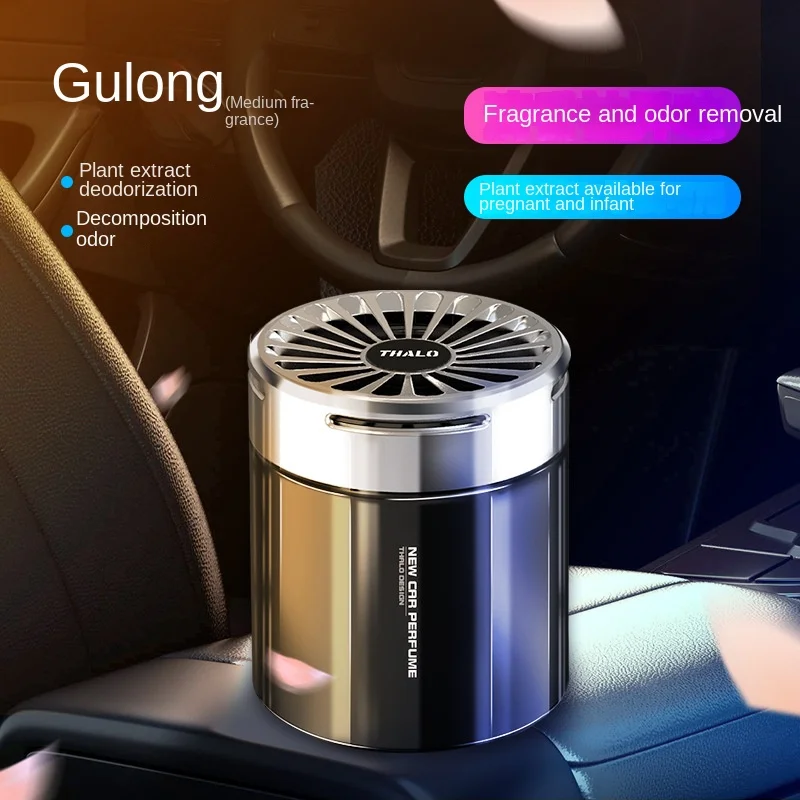 Car Perfume Air Freshener Solid Fragrance Box Deodorant Vanilla Useful