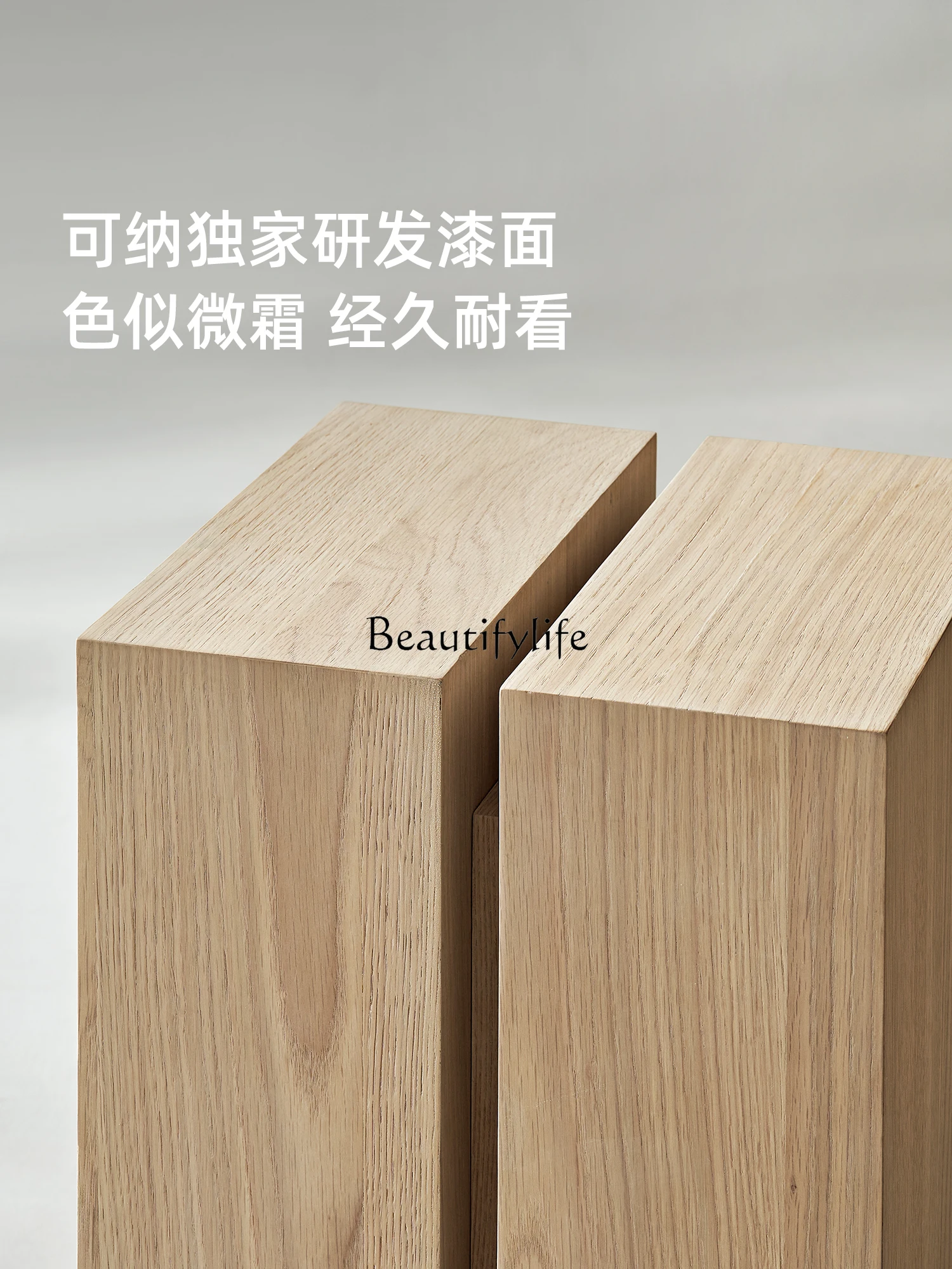 White oak sofa edge table Modern simple living room Household wabi-sabi square coffee table