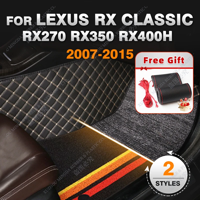 DoubleLayerCarfloormatsforLEXUSRXseriesclassicRX270RX350