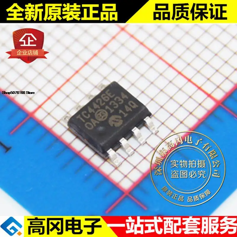 

5pieces TC4426EOA TC4426E SOP8 1.5A MOSFET Original New Quick Shipping