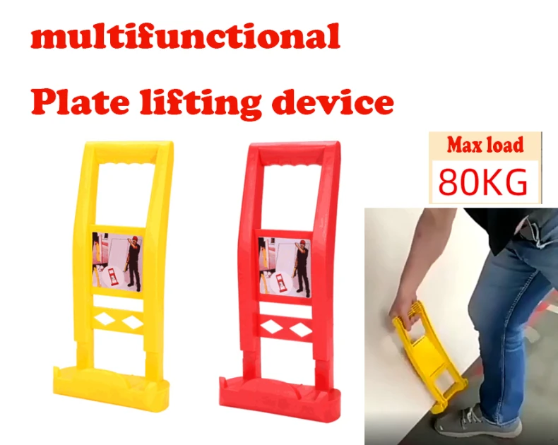 80KG Giant Panel Carrier Handling Wooden Board Load Tool Panel Carrier Plier Drywall Handle Plywood Bedspread For Carrying