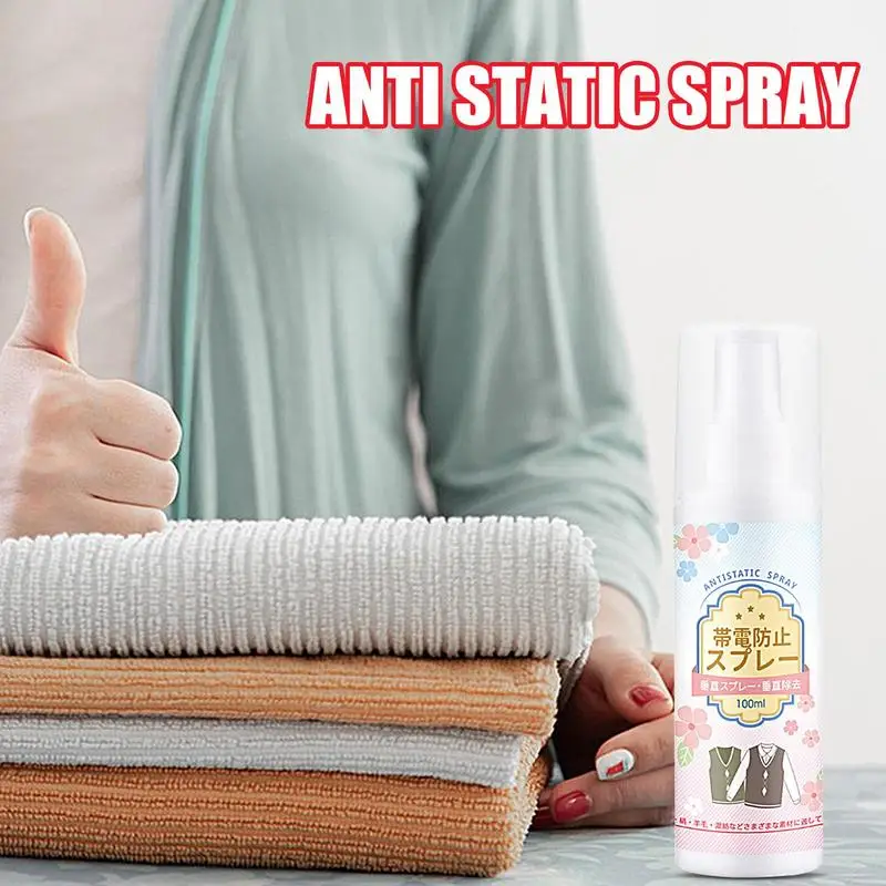 Static Remover For Clothes 100ml Instant Wrinkles Release Spray Portable Odorless Anti Static Spray For Clothes Furniture & Car