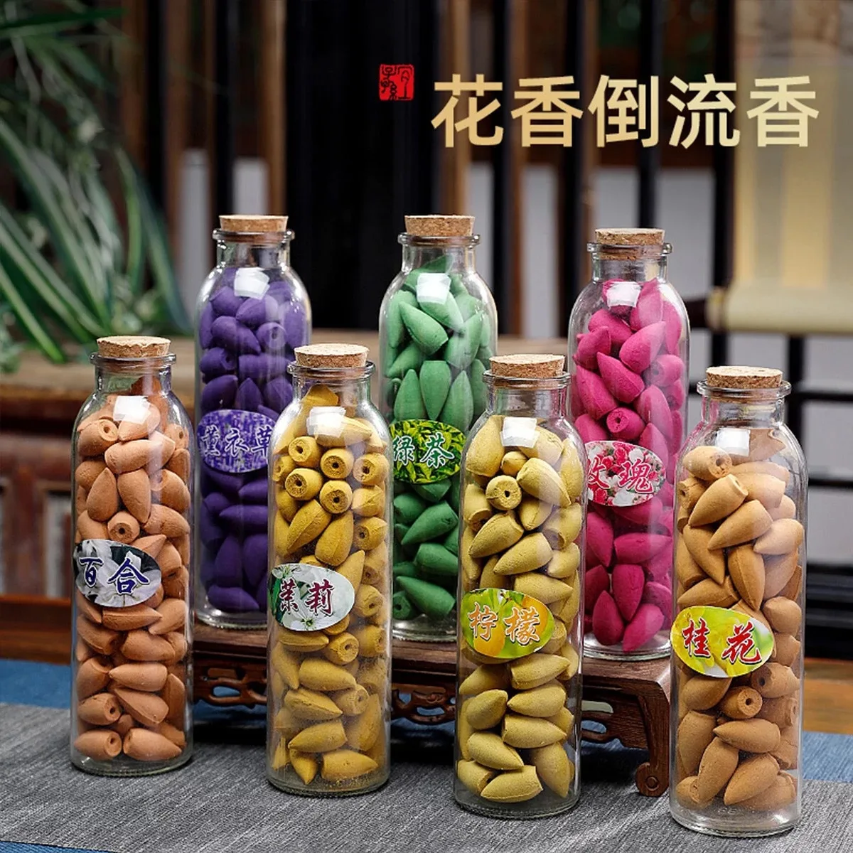 70Pcs Glass Bottle Package Flavor Can Choose Natural Smoke Backflow