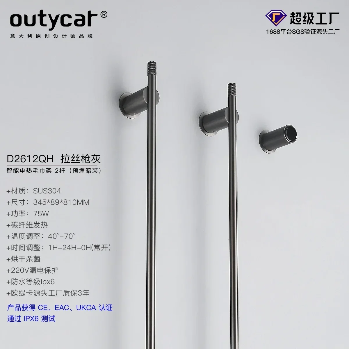Gun gray concealed electric bath towel rack household heating dry bath towel rod minimalist stainless steel electric rod w