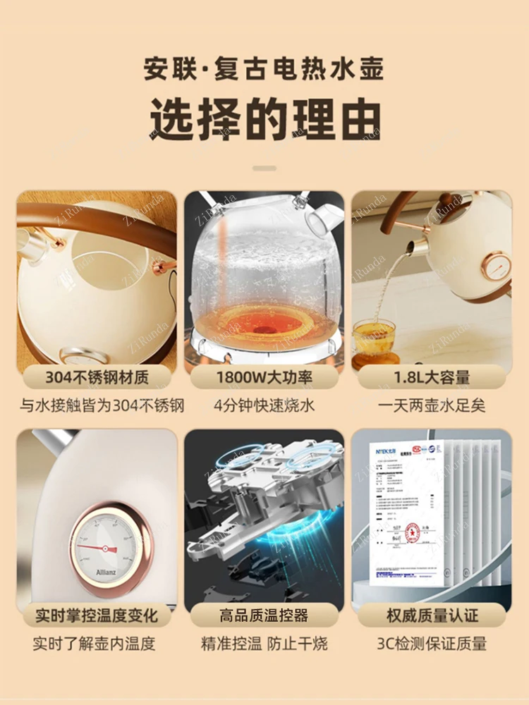 #~Kettle Retro Automatic Household Stainless Steel Boiling Water Electric Kettle New Kettle Electric Kettle 4
