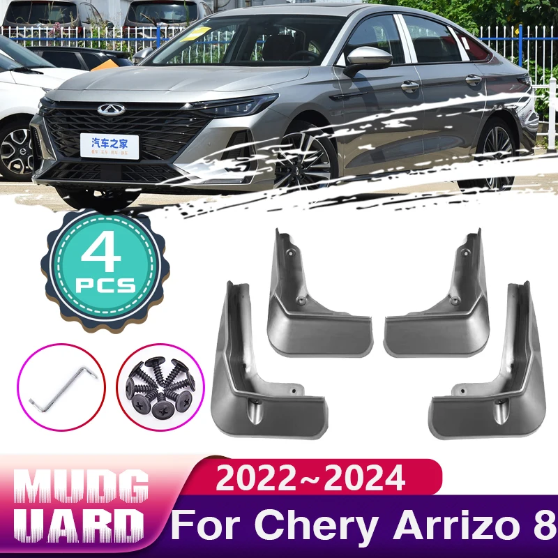 

Car Baking Paint Mudguards for Chery Arrizo 8 2022~2024 4x Mud Flaps Splash Guards Front Rear Fender Mudflap Protect Accessories