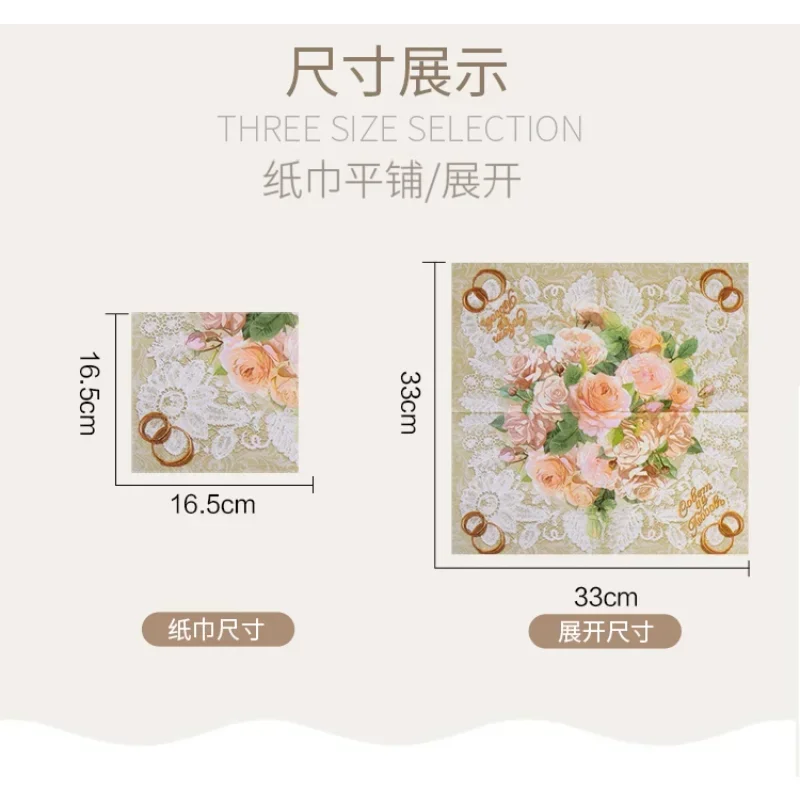 20pcs/Pac Creative Napkins Color Printing Paper Napkins Ring&Flower Arrangement Paper Hotel Party Wedding Birthday 2 Ply