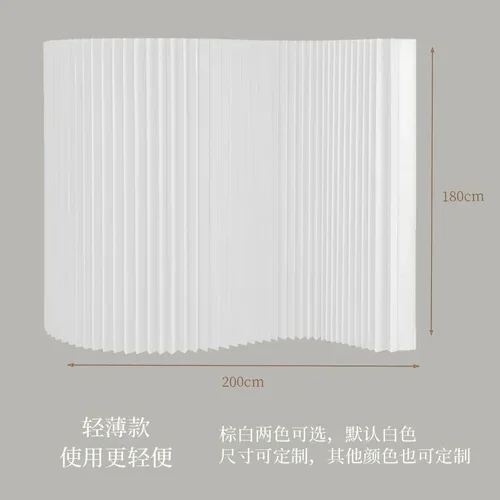 Nordic Fashion Waterproof Paper Screen Partition Wall Office Baffle Exhibition Clothing Store Live Room Folding Partition Wall