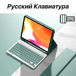 Ultimate iPad Case with Wireless Keyboard & Mouse - Universal Fit, Premium Protection, and Enhanced Functionality for 9.7 5 6th Air2 Pro (Russian 4)
