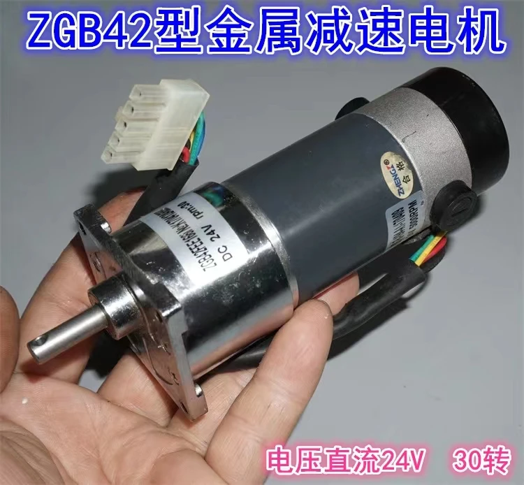 ZGB42 gear motor low speed high torque 38mm replaceable carbon brush DC motor gear motor 38mm vacuum cleaner extraction nozzle spin brush head swivel nozzle carpet cleaner dryer cleaner accessory