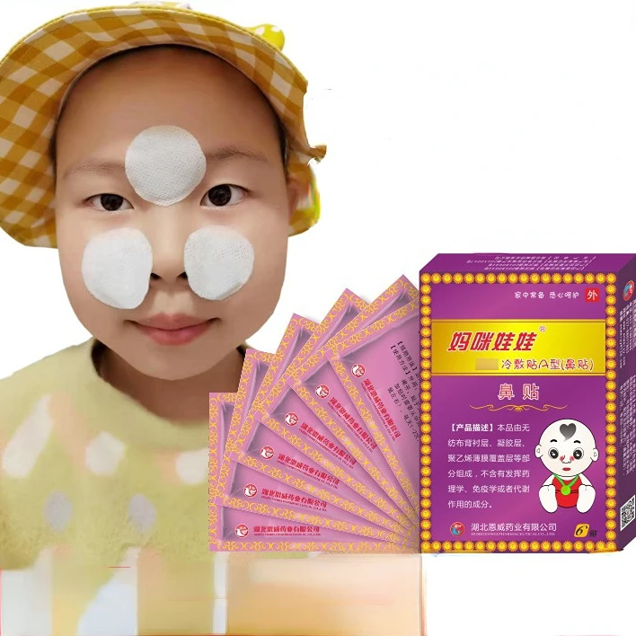 

Children's Relieving Nose Paste Point Stick Children's Nasal Mask Water Gel Children's Nasal Mask Oral & Nasopharyngeal Care