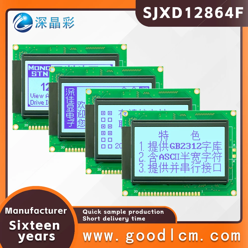 

Series parallel port 12864 display module SJXD12864F STN grey positive dot matrix display Chinese font library 5.0V/3.3V