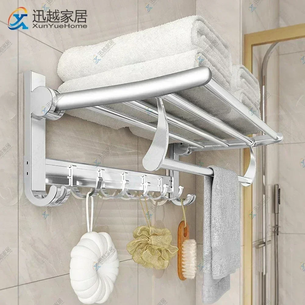 Towel Holder Fold Movable Hook Hanger Wall 50-60CM Clothes