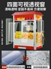Popcorn machine Commercial stall with the new automatic night market spherical corn kernel corn flower machine explosive machine 4