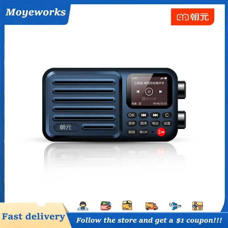 초용 A8W 휴대용 인터넷 라디오 싱글 밴드 음성 제어 4G WiFi 연결 스피커 가정, 여행, 사무실용 맞춤 선물