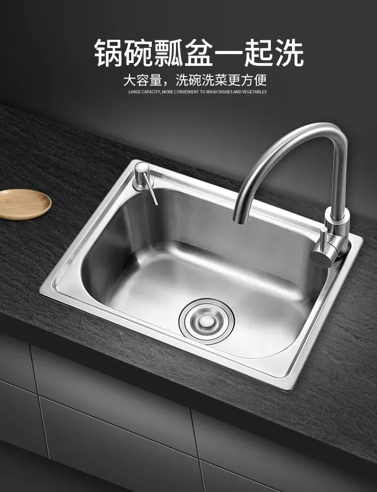 Sink, single slot kitchen, household stainless steel thickened 304 size dishwashing sink, water basin set meal 3