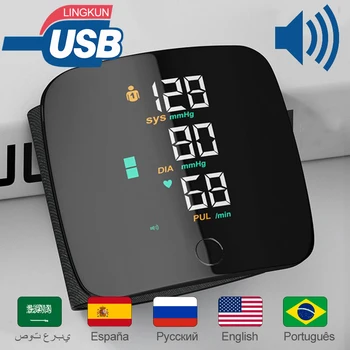 Wrist Type Blood Pressure Monitor LED Display Fast Measurement Digital Tensiometer BP Tonometer Heart Rate USB Rechargeable 1