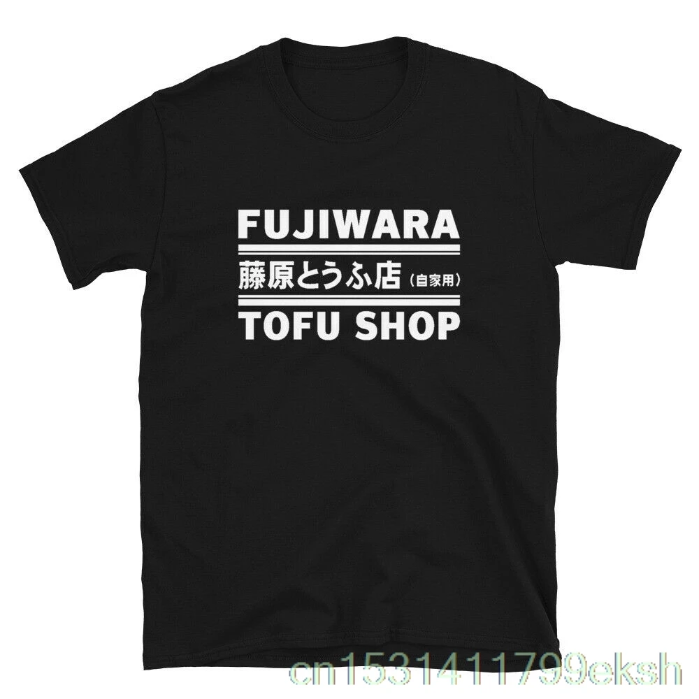 Fujiwara Tofu Shop T Shirt - Hachi-Roku JDM Drift AE86 Corolla Levin Trueno