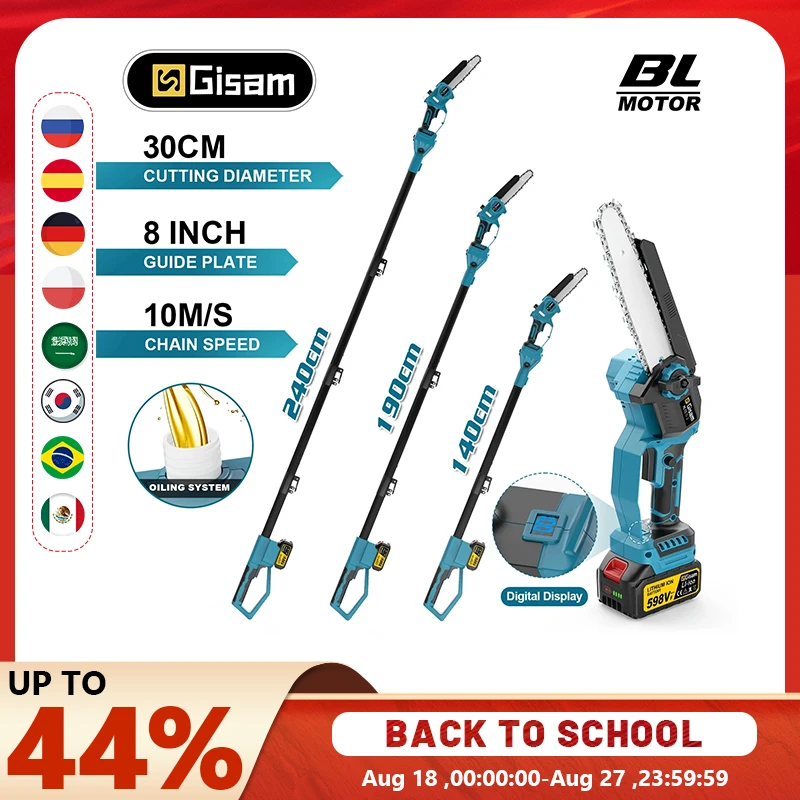 GISAM Brushless Telescoping Pole Chainsaw, 8 inch electric high branch saw, garden pruning power tool compatible with Makita 18V battery pin