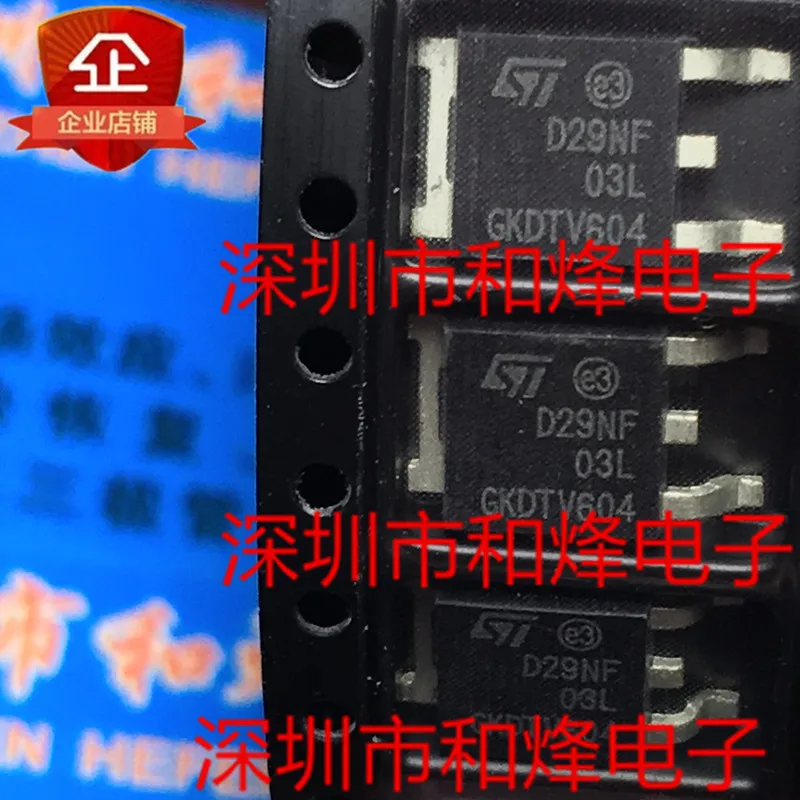 

5PCS-10PCS STD29NF03L D29NF03L TO-252 30V 29A NEW AND ORIGINAL ON STOCK