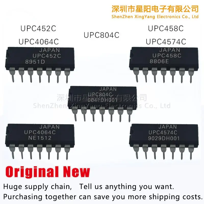 

New original UPC458C UPC4064C UPC452C UPC4574C UPC804C spot