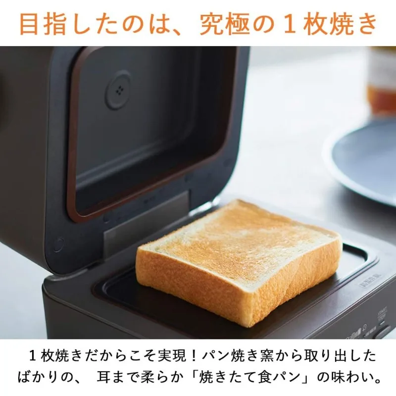 Mitsubishi Electric bread oven TO-ST1-T retro brown Toaster which burns 1 sheet of ultimate 2