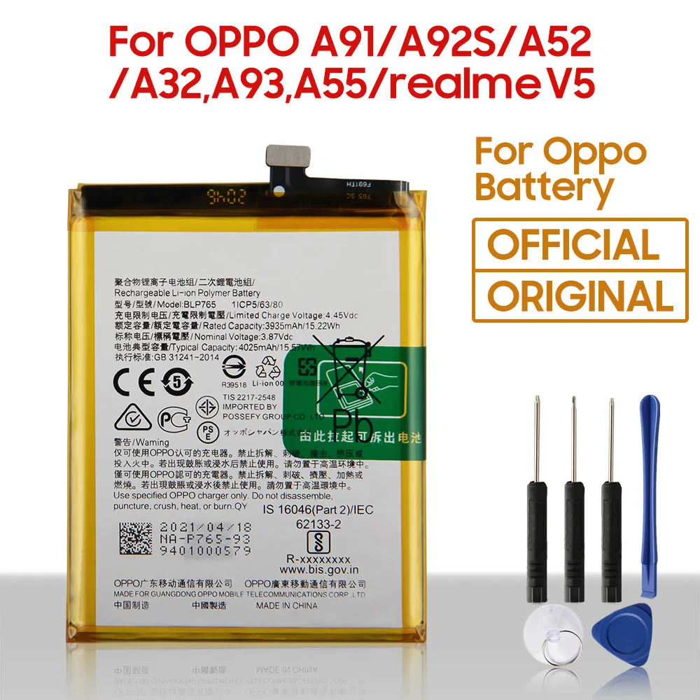 BLP765BLP779BLP781BLP805BLP807OriginalPhoneBatteryForOppoA91