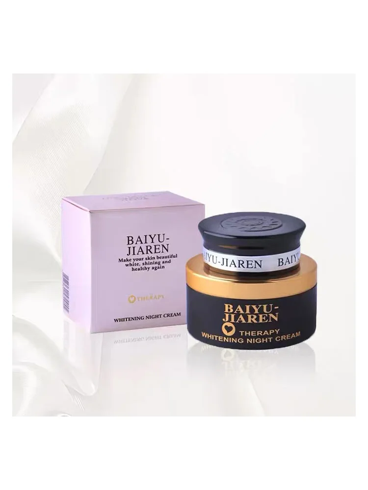 Baiyujiaren Whitening Beauty Day Cream And Night Cream Set