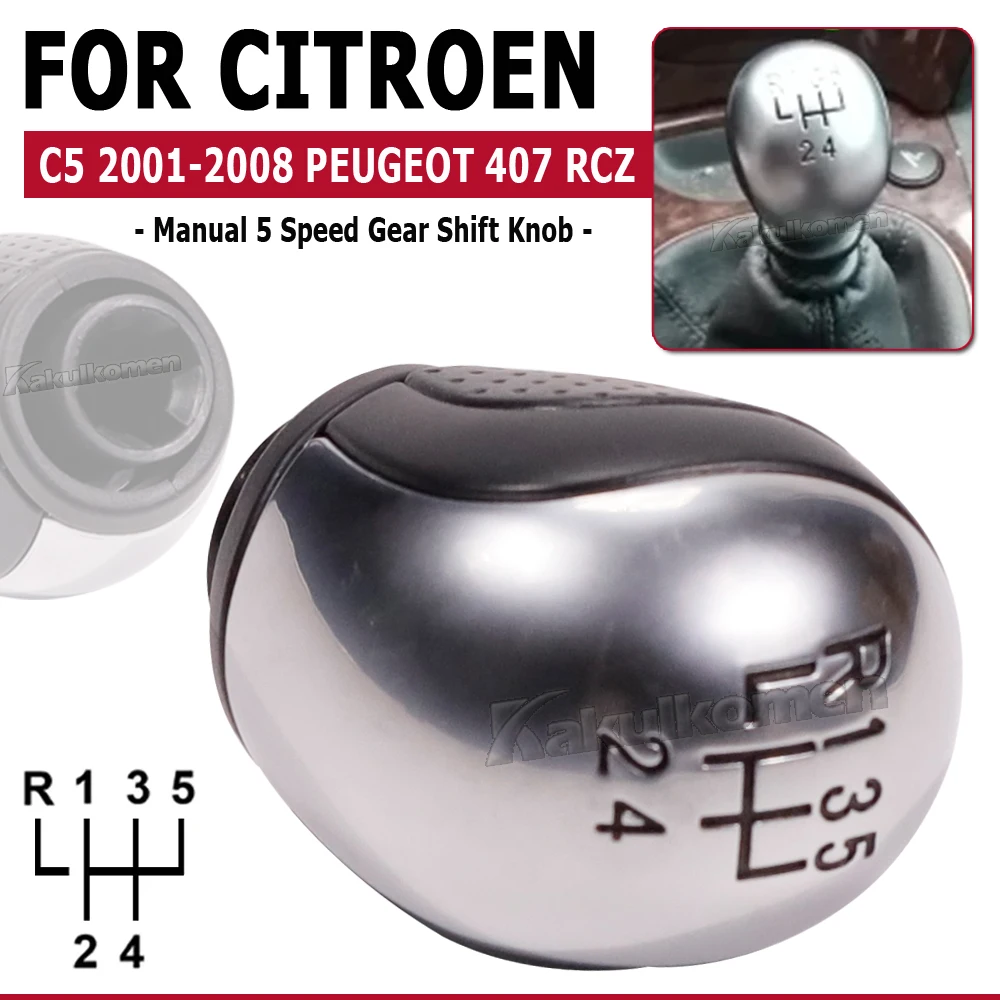 시트로엥 C5 2001-2008 푸조 407 RCZ 자동차 액세서리 수동 5 6단 신형 기어 스틱 시프트 노브 자동차 변속 레버
