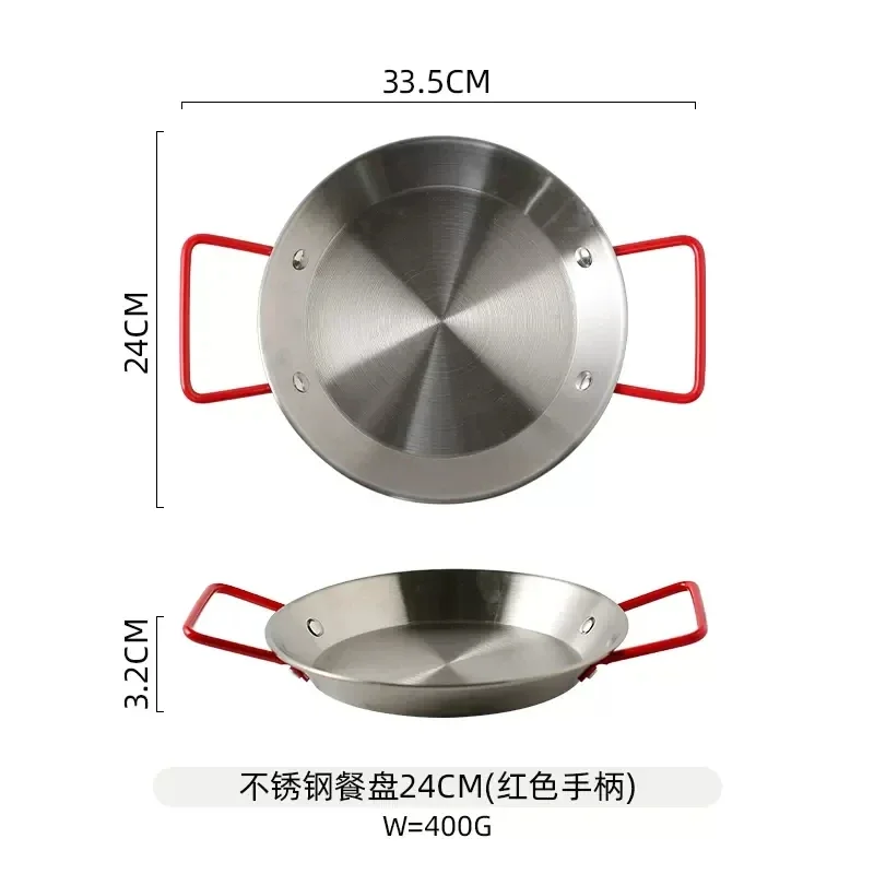 24CM Red