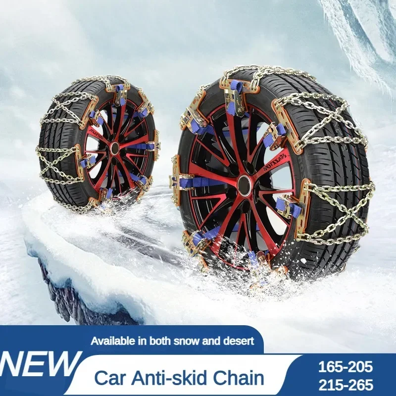 Car Tire Snow Chain for Winter Manganese steel Auto Anti-Skid Chain Ice Mud Tires Adjustable Auto Wheel Tyre Belt for Cars tire chains